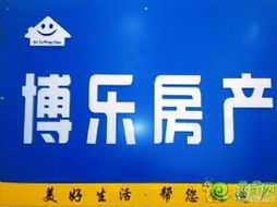 邯山區租房指南 1200-1500元二室首選，貿易經紀助力高效找房