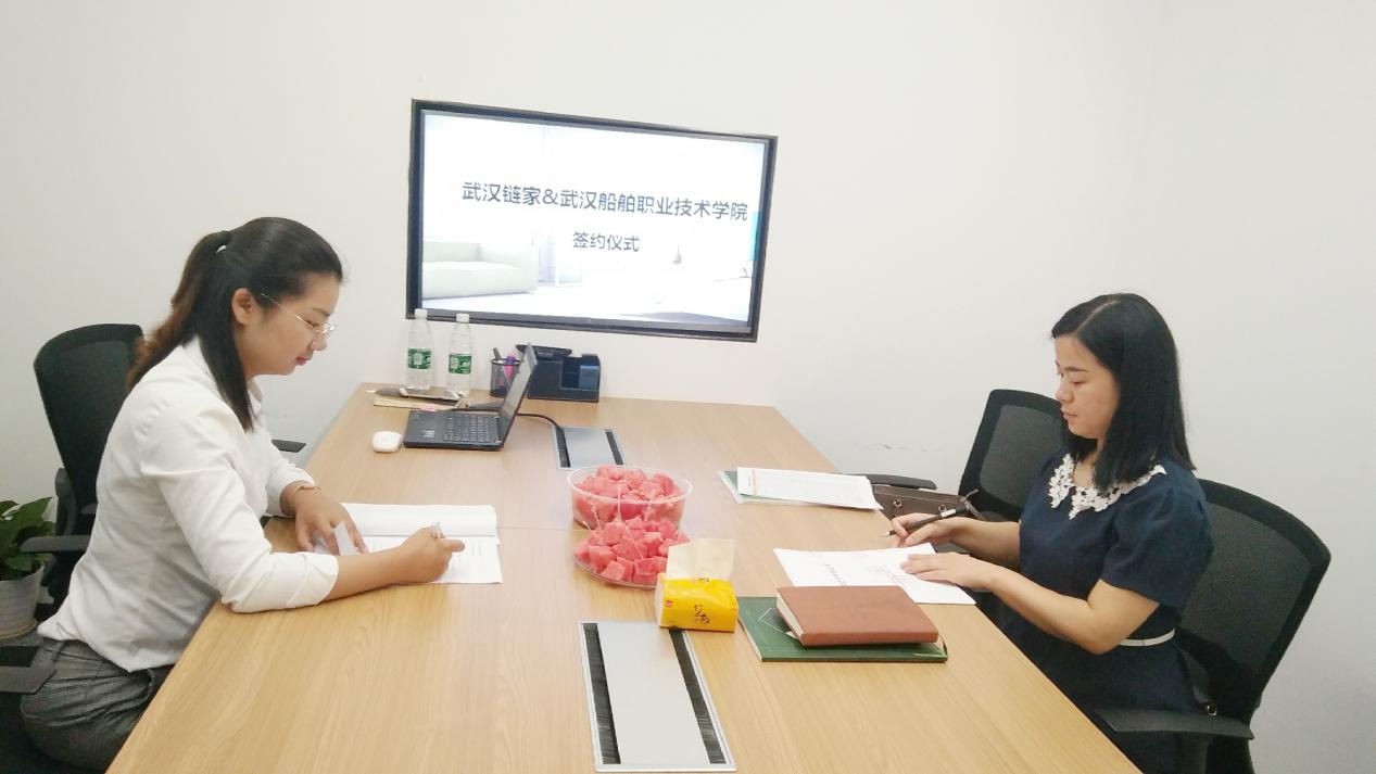 深化產教融合 商務貿易學院與武漢鏈家簽訂校企合作協議，重塑貿易經紀人才培養新范式